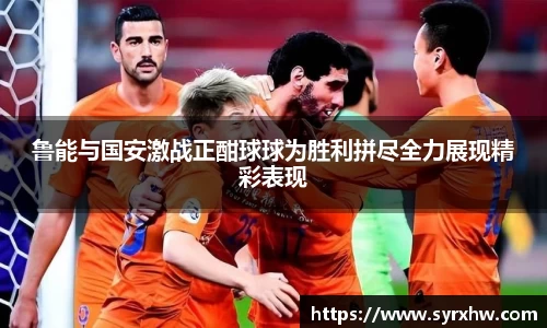 333体育赛事直播