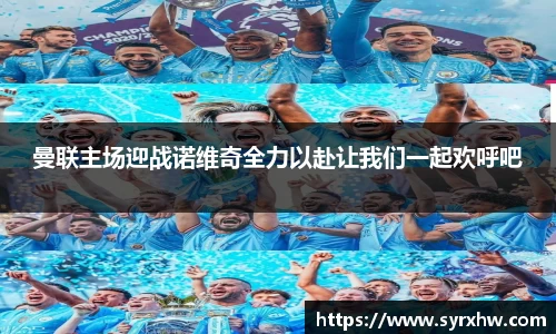 333体育赛事直播